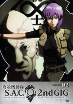 Ghost in the Shell - Stand Alone Complex Vol. 2 - DVD - Retro Island Gaming