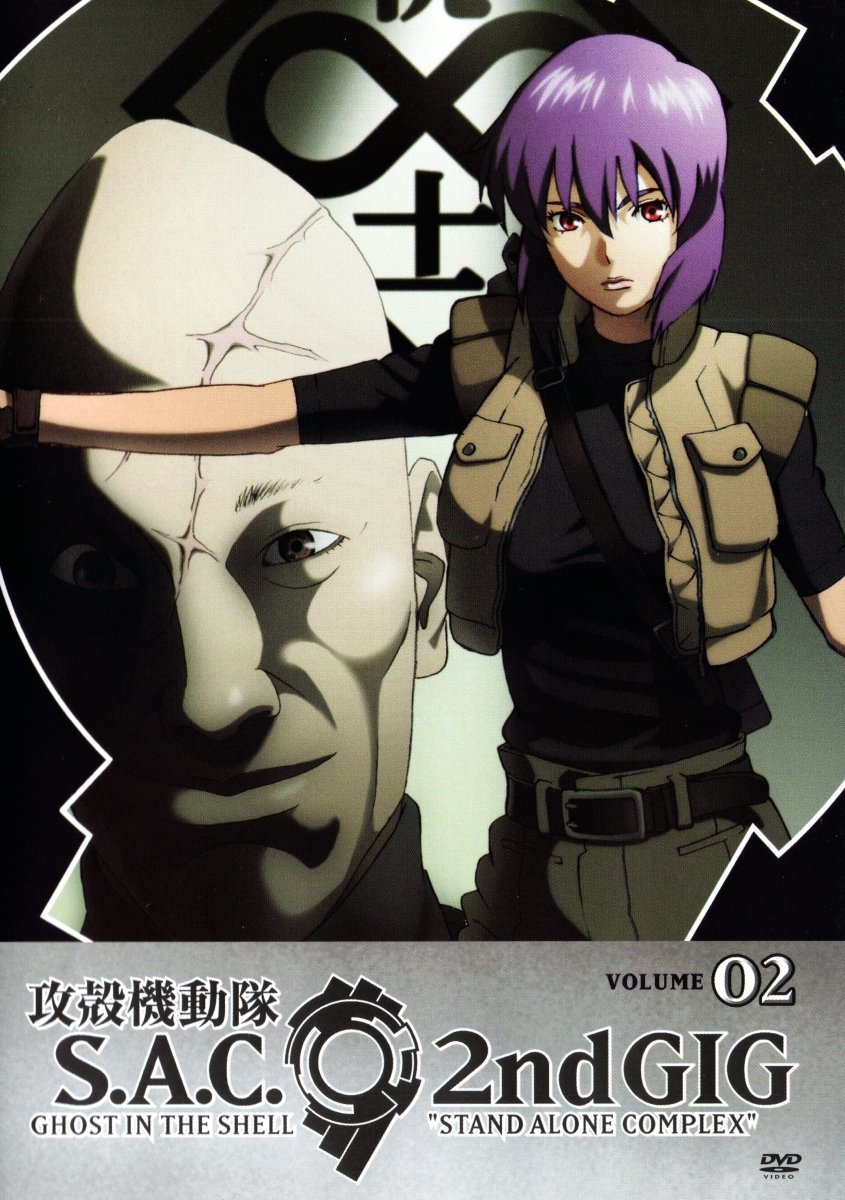 Ghost in the Shell - Stand Alone Complex Vol. 2 - DVD - Retro Island Gaming