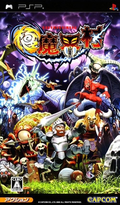 Goku Makaimura - JP PSP - Retro Island Gaming