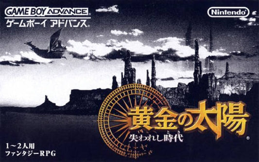 Golden Sun The Lost Age - JP GameBoy Advance - Retro Island Gaming