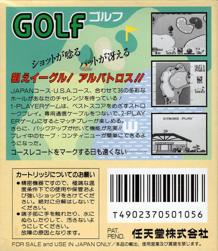 Golf - JP GameBoy - Retro Island Gaming