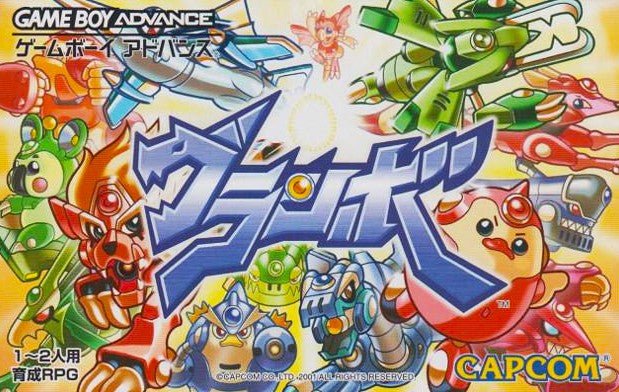 Granbo - JP GameBoy Advance - Retro Island Gaming