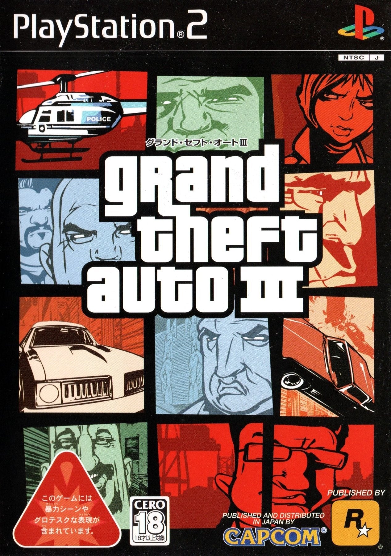 Grand Theft Auto III - JP Playstation 2 - Retro Island Gaming