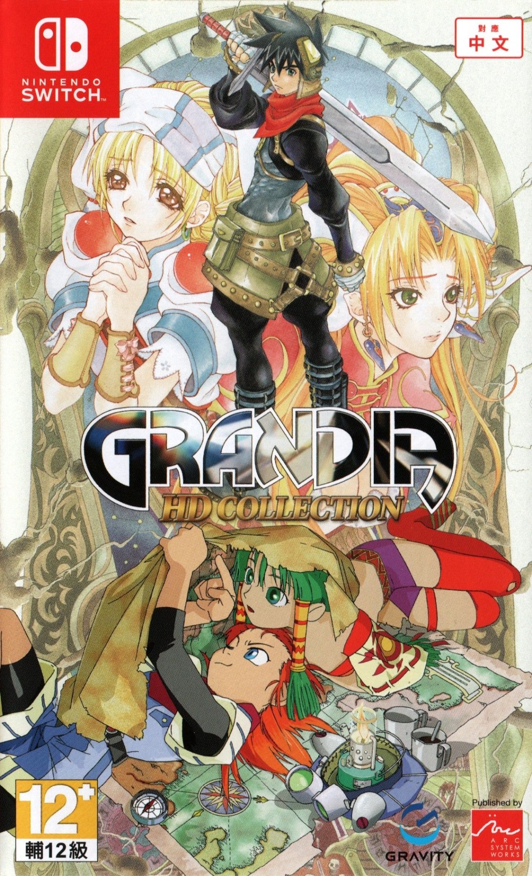 Grandia HD Collection - Asian English Switch - Retro Island Gaming