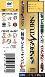 Greatest Nine 97 - JP Sega Saturn - Retro Island Gaming