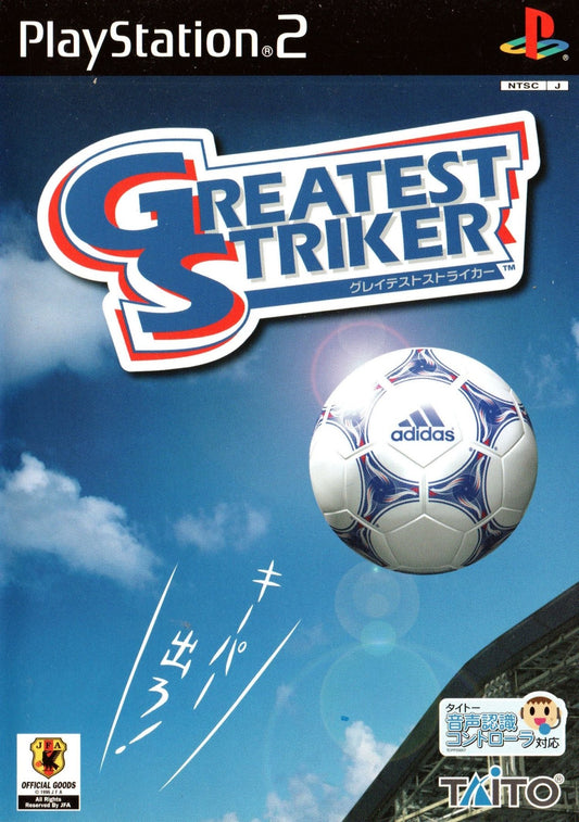 Greatest Striker - JP Playstation 2 - Retro Island Gaming