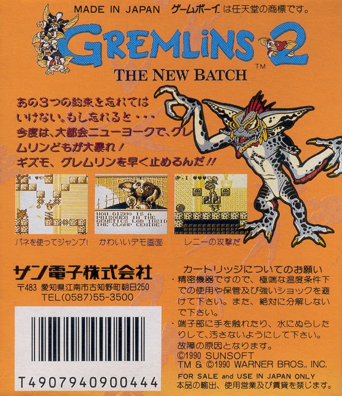 Gremlins 2 - JP GameBoy - Retro Island Gaming
