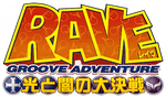 Groove Adventure Rave: Hikari to Yami no Daikessen - JP GameBoy Advance - Retro Island Gaming