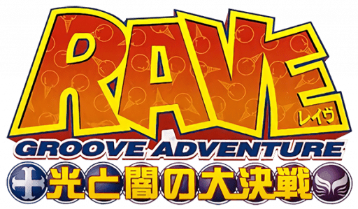 Groove Adventure Rave: Hikari to Yami no Daikessen - JP GameBoy Advance - Retro Island Gaming