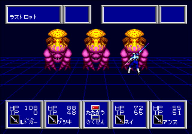 Phantasy Star II - JP Sega Mega Drive