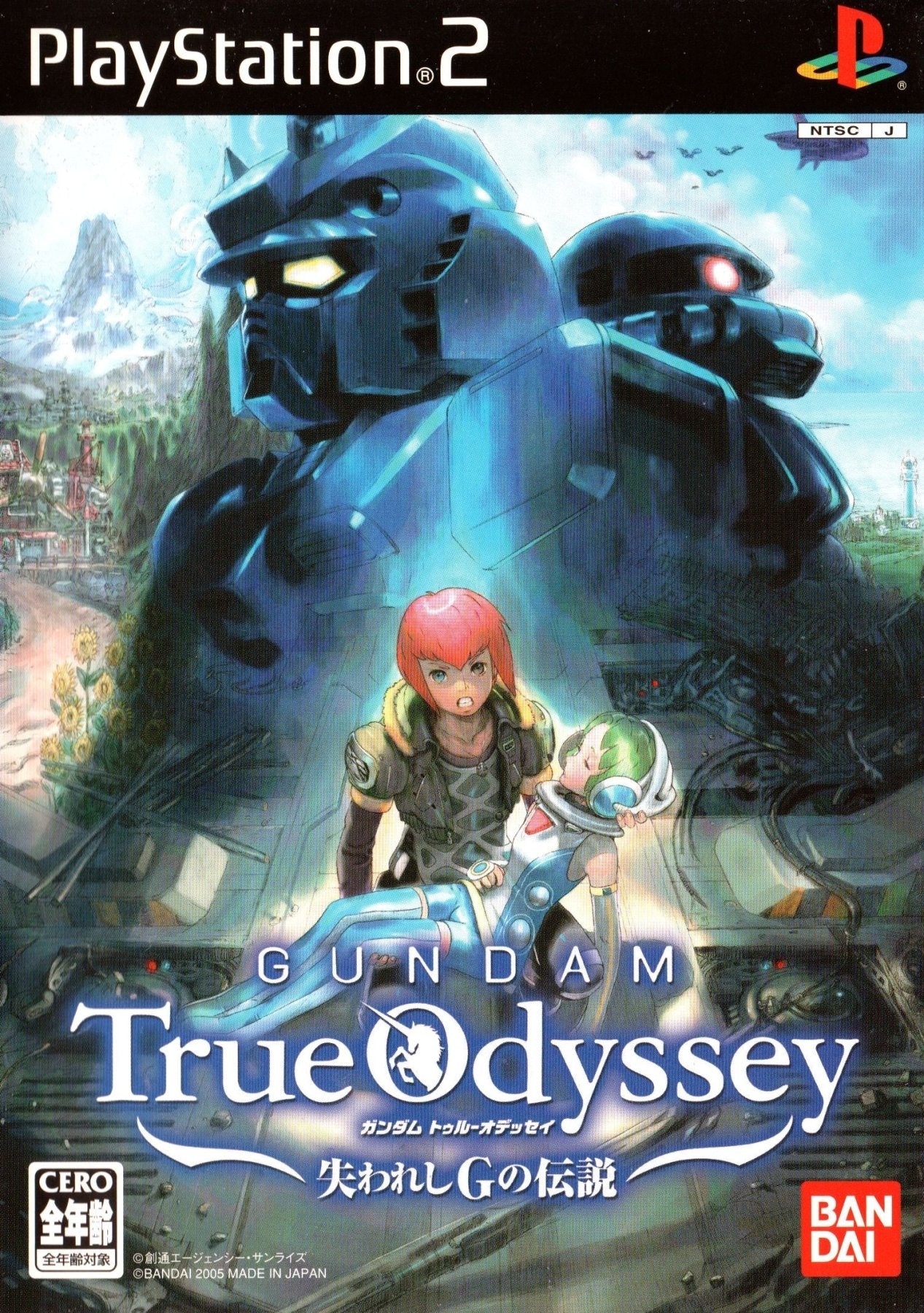 Gundam True Odyssey: Ushinawareta G no Densetsu - JP Playstation 2 - Retro Island Gaming