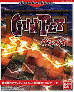 Gunpey - WonderSwan - Retro Island Gaming