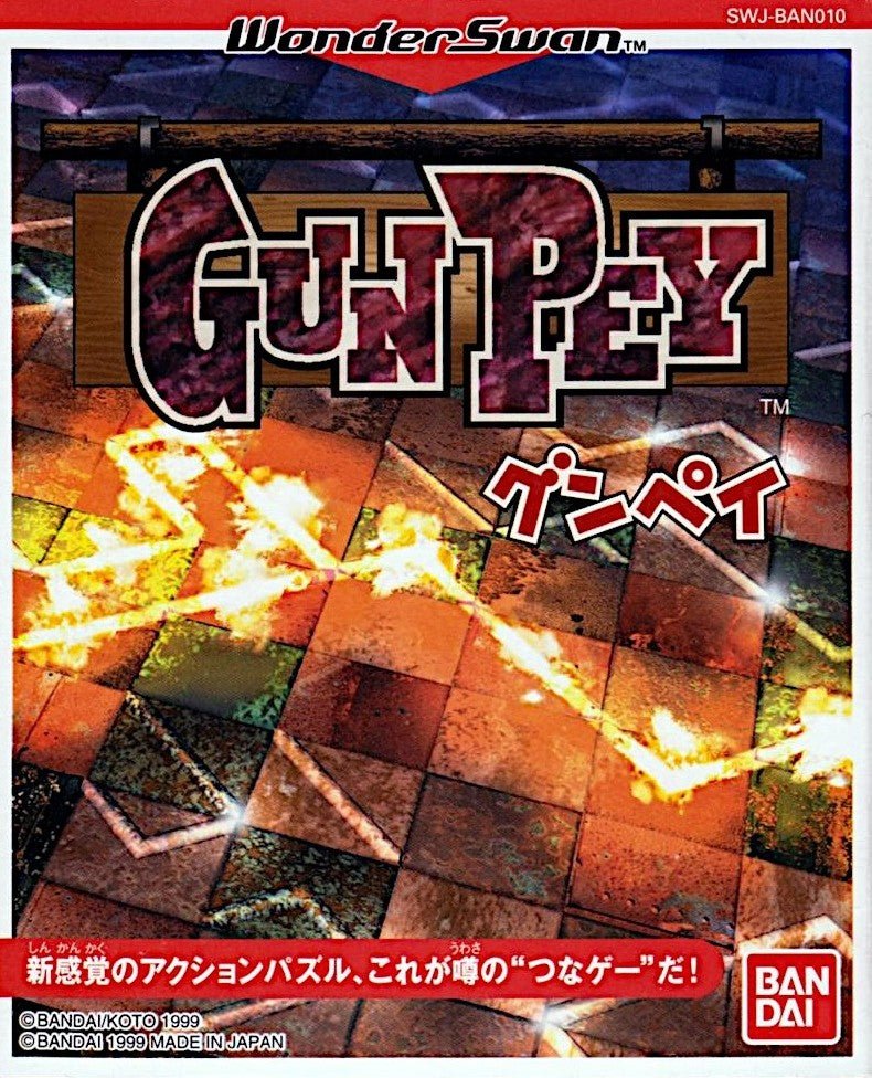 Gunpey - WonderSwan - Retro Island Gaming