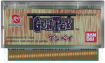 Gunpey - WonderSwan - Retro Island Gaming