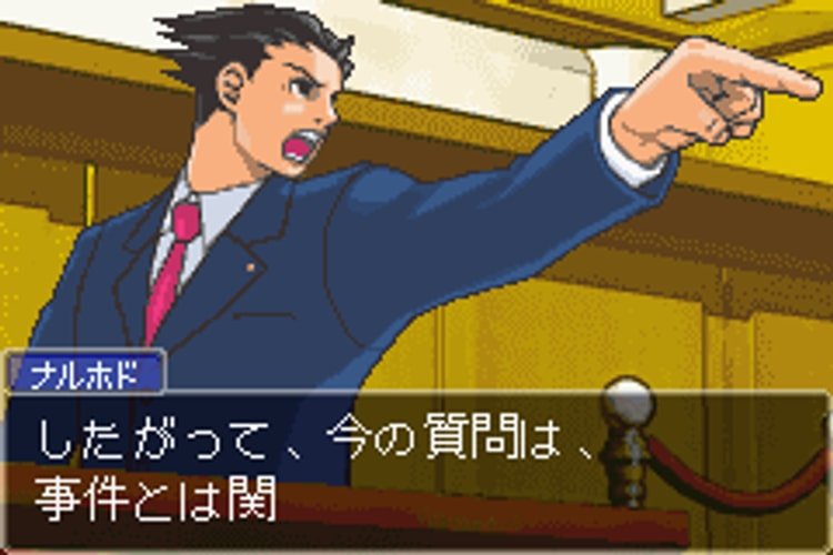Gyakuten Saiban - JP GameBoy Advance - Retro Island Gaming