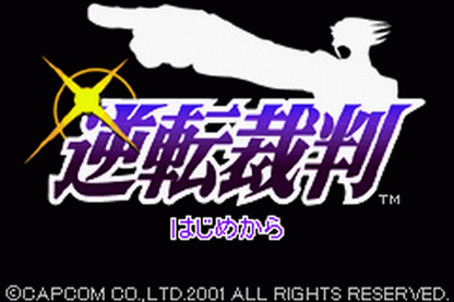 Gyakuten Saiban - JP GameBoy Advance - Retro Island Gaming