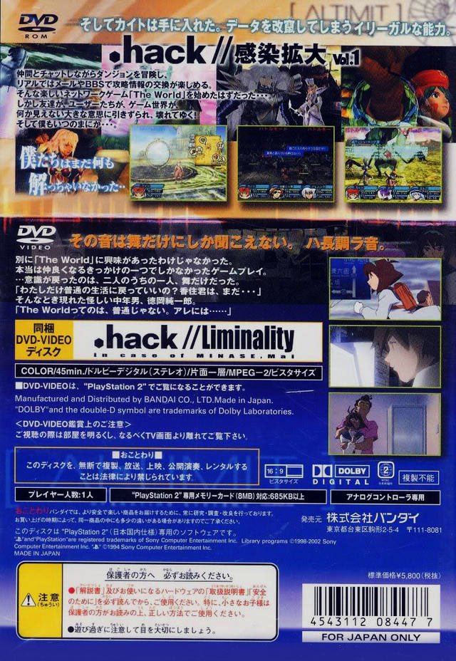 .hack Infection - JP Playstation 2 - Retro Island Gaming