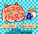 Hamster Paradise 4 - JP GameBoy Color - Retro Island Gaming