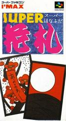 Hanafuda - Super Famicom - Retro Island Gaming