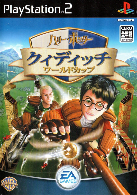 Harry Potter: Quidditch World Cup - JP Playstation 2 - Retro Island Gaming