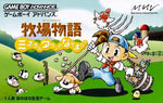 Harvest Moon: Friends of Mineral Town - JP GameBoy Advance - Retro Island Gaming
