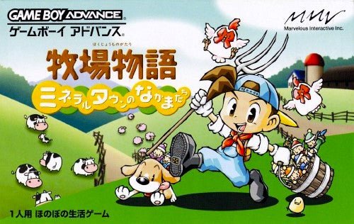 Harvest Moon: Friends of Mineral Town - JP GameBoy Advance - Retro Island Gaming