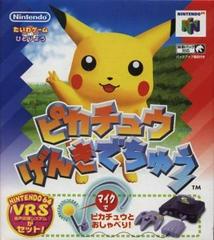 Hey You Pikachu - JP Nintendo 64 - Retro Island Gaming