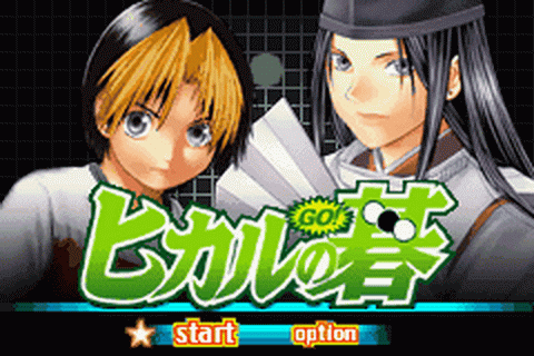 Hikaru No Go - JP GameBoy Advance - Retro Island Gaming