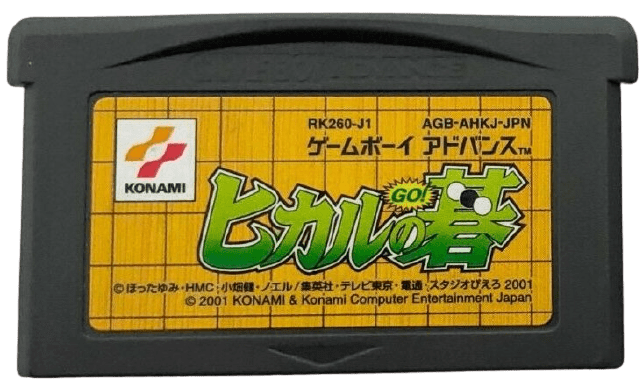 Hikaru No Go - JP GameBoy Advance - Retro Island Gaming