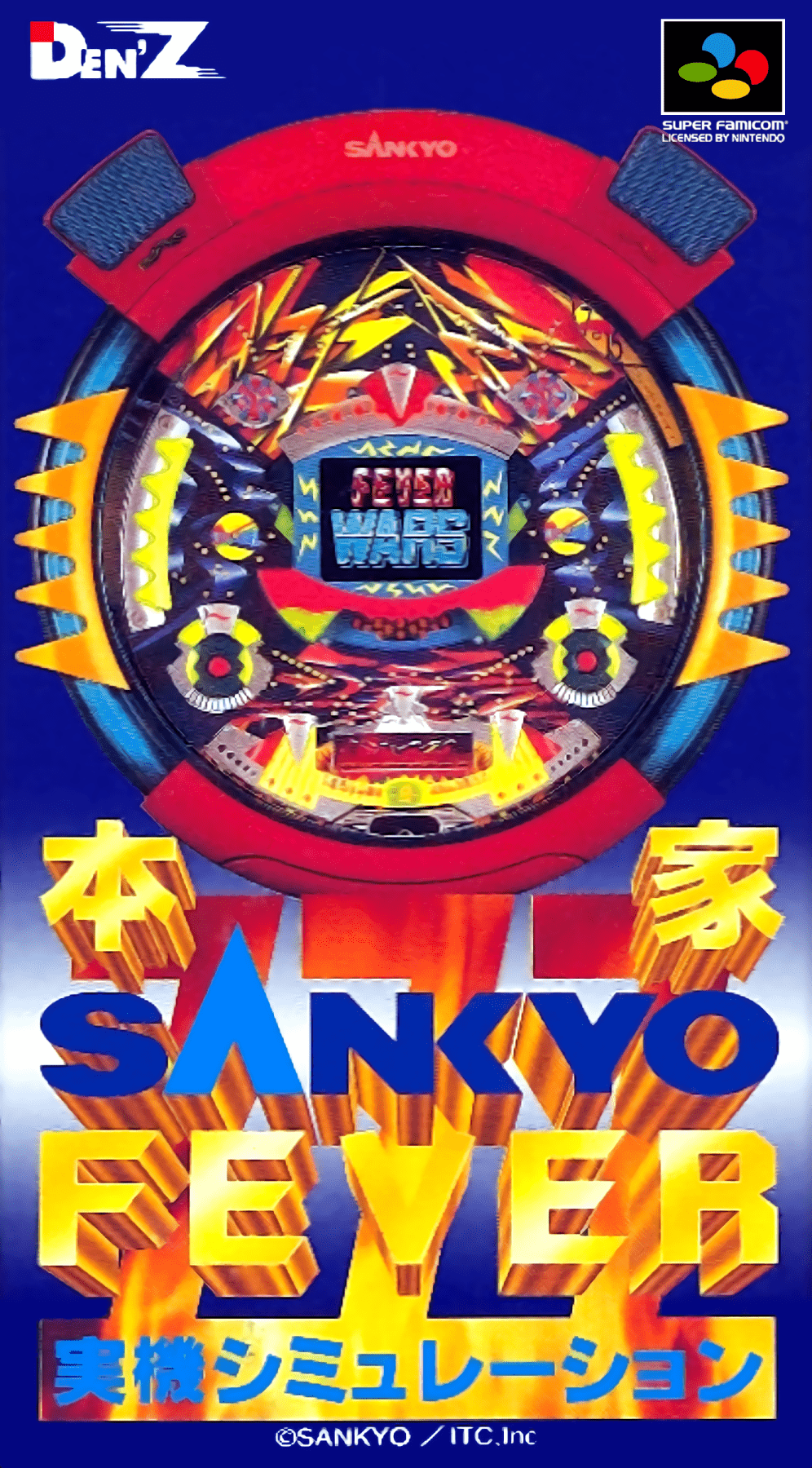 Honke Sankyo Fever - Super Famicom - Retro Island Gaming