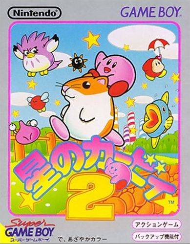 Hoshi no Kirby 2 - JP GameBoy - Retro Island Gaming