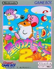 Hoshi no Kirby 2 - JP GameBoy - Retro Island Gaming