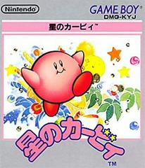 Hoshi no Kirby - JP GameBoy - Retro Island Gaming