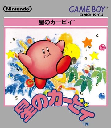 Hoshi no Kirby - JP GameBoy - Retro Island Gaming