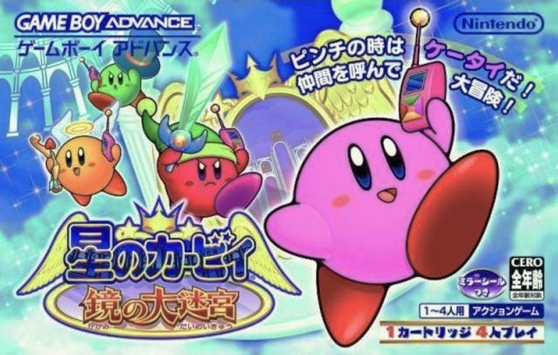 Hoshi no Kirby: Kagami no Daimeikyuu - JP GameBoy Advance - Retro Island Gaming