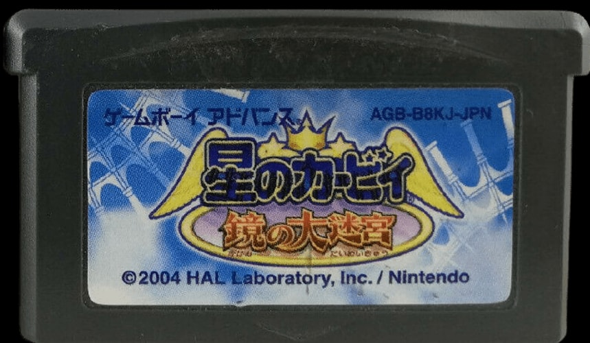 Hoshi no Kirby: Kagami no Daimeikyuu - JP GameBoy Advance - Retro Island Gaming