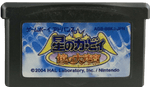 Hoshi no Kirby: Kagami no Daimeikyuu - JP GameBoy Advance - Retro Island Gaming
