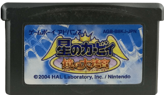 Hoshi no Kirby: Kagami no Daimeikyuu - JP GameBoy Advance - Retro Island Gaming