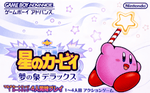 Hoshi No Kirby: Yume No Izumi Deluxe - JP GameBoy Advance - Retro Island Gaming