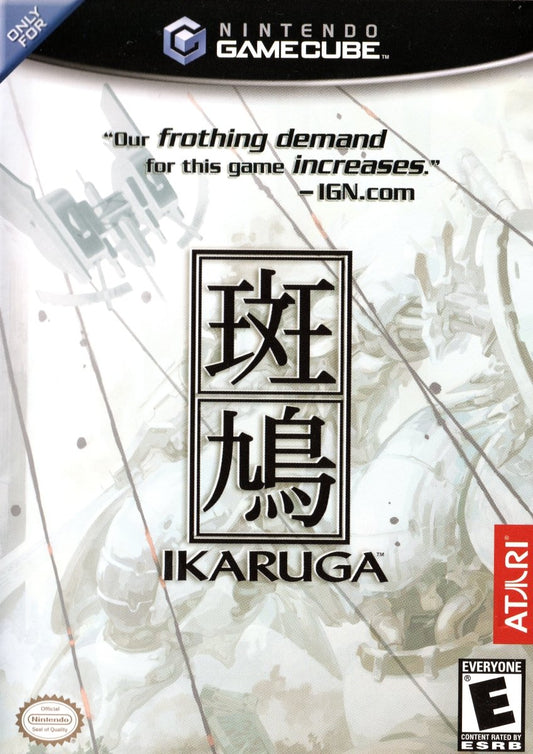 Ikaruga - Gamecube - Retro Island Gaming