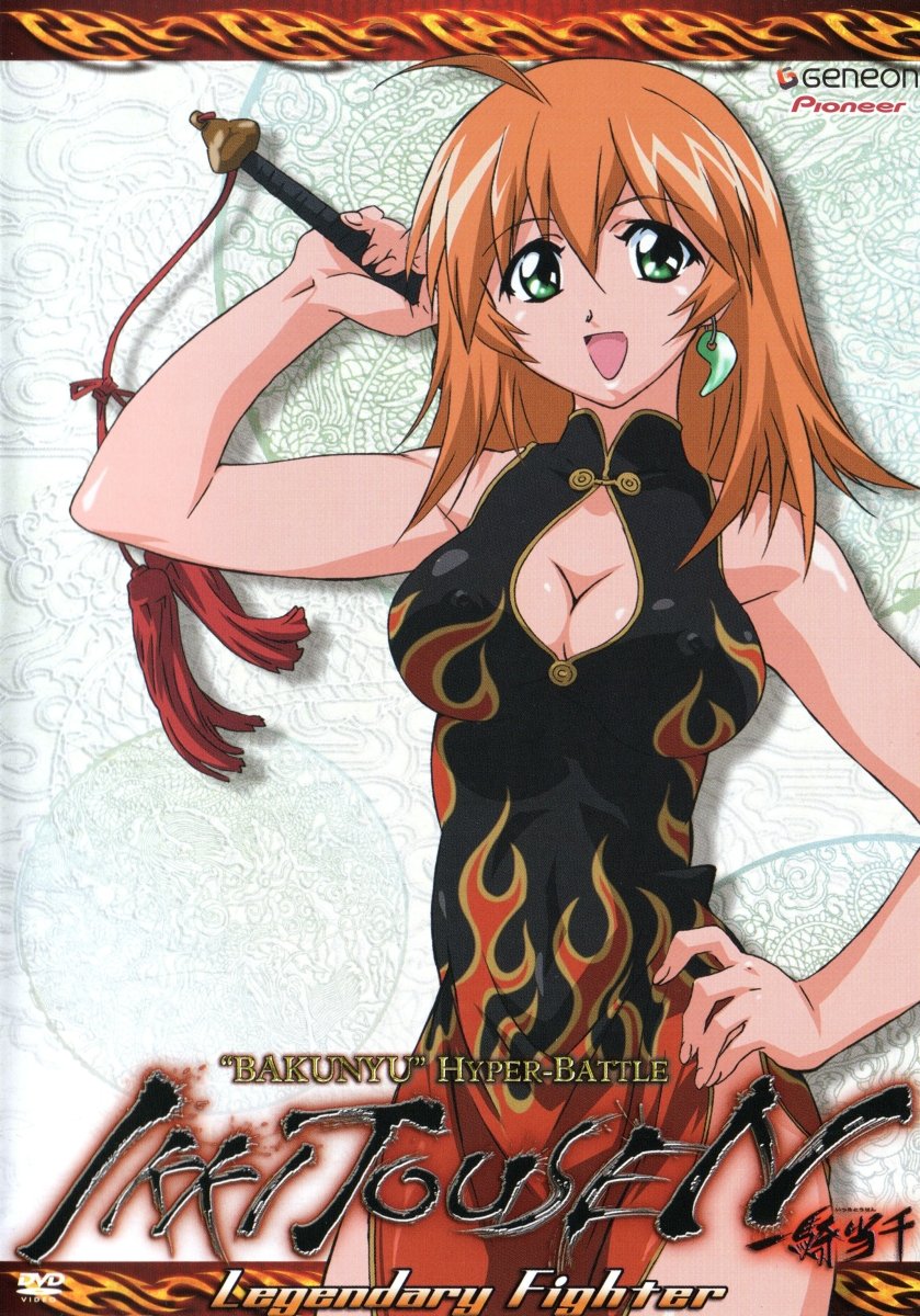 Ikki Tousen Vol. 1: Legendary Fighter - DVD - Retro Island Gaming