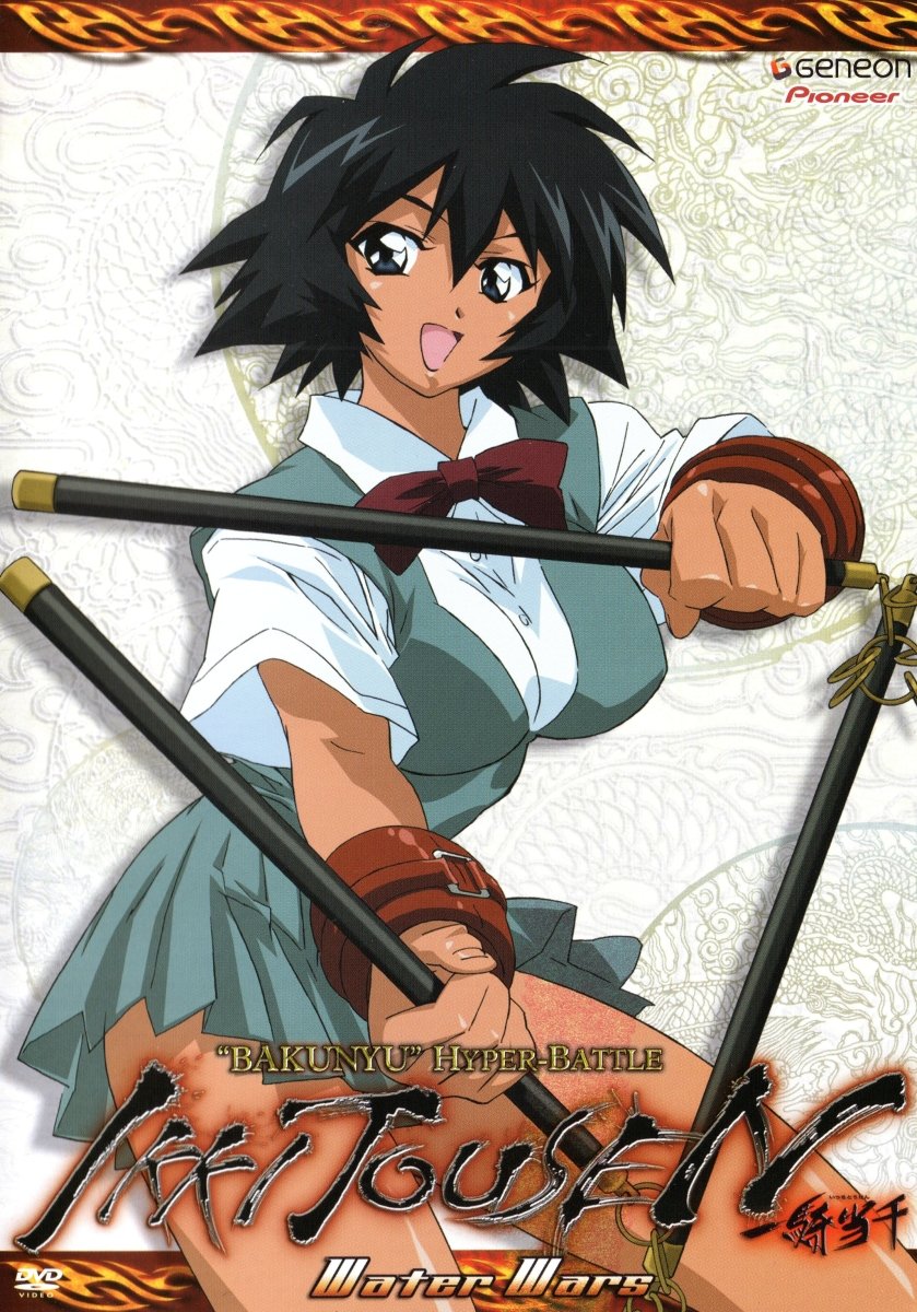 Ikki Tousen Vol. 3: Water Wars - DVD - Retro Island Gaming