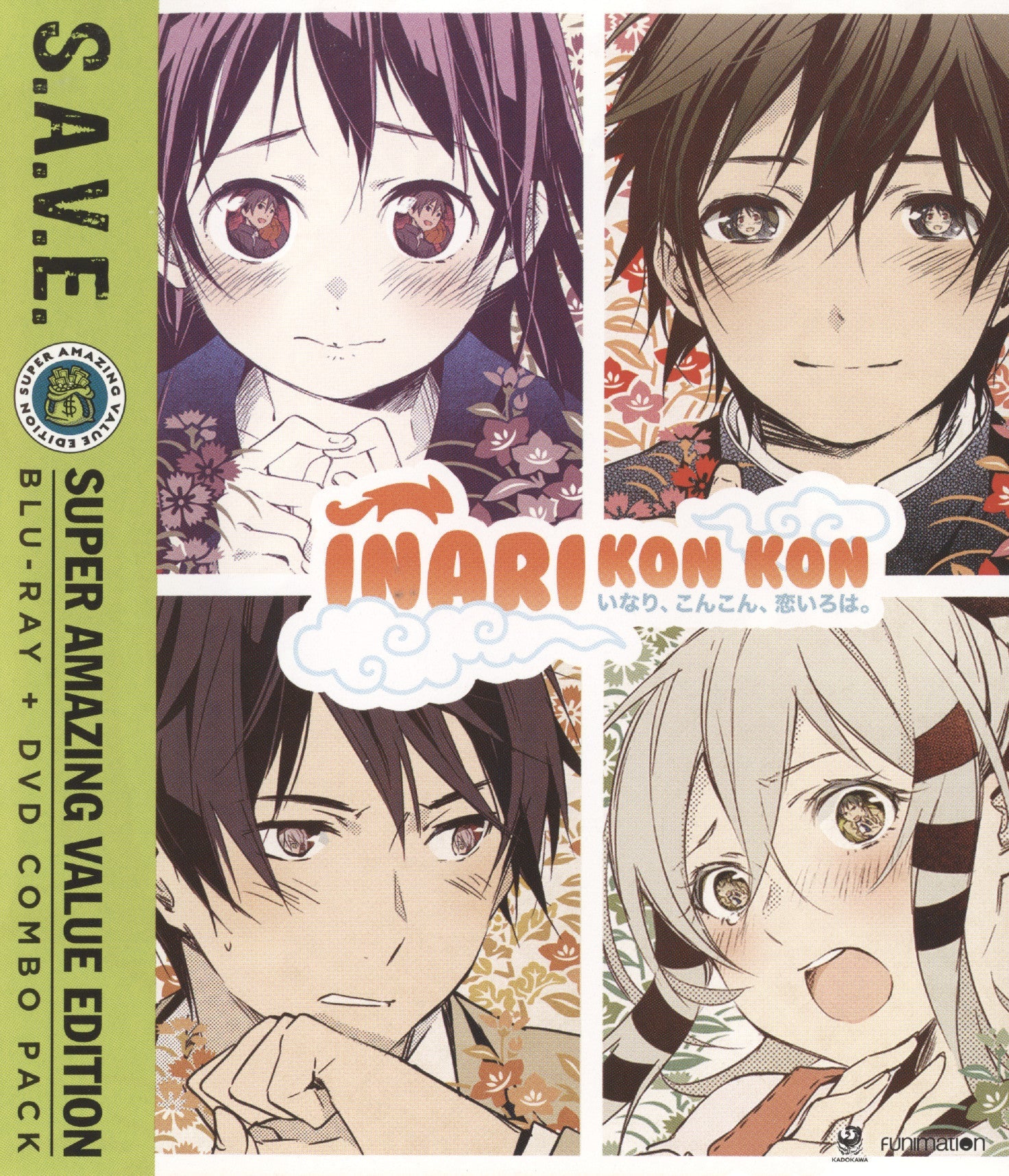 Inari Kon Kon: The Complete Series (S.A.V.E.) - Blu - ray - Retro Island Gaming