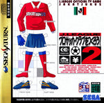 J. League Pro Soccer Club o Tsukurou 2 - JP Sega Saturn - Retro Island Gaming