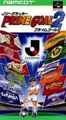 J League Soccer Prime Goal 2 - Super Famicom - Retro Island Gaming