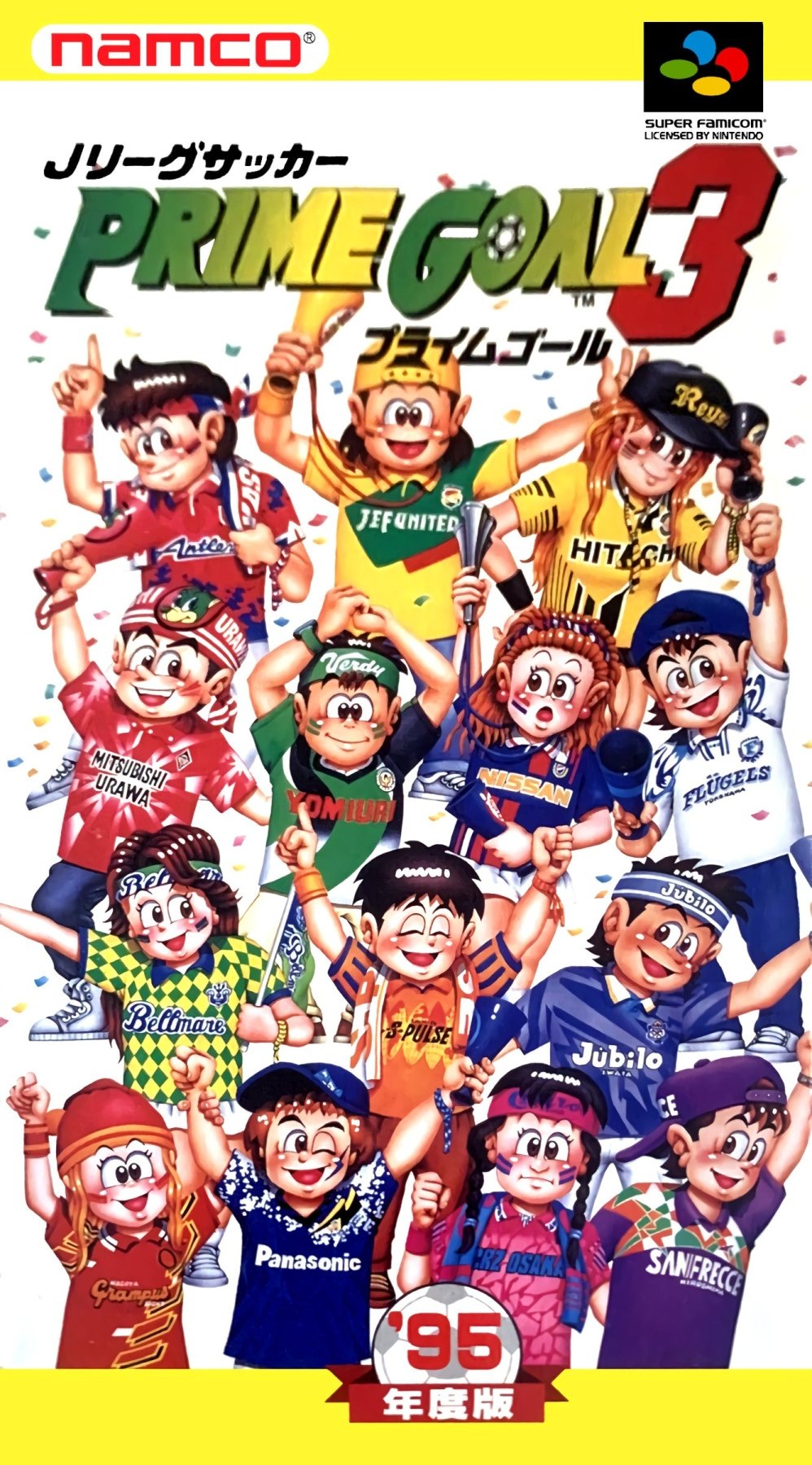 J League Soccer Prime Goal 3 - Super Famicom - Retro Island Gaming