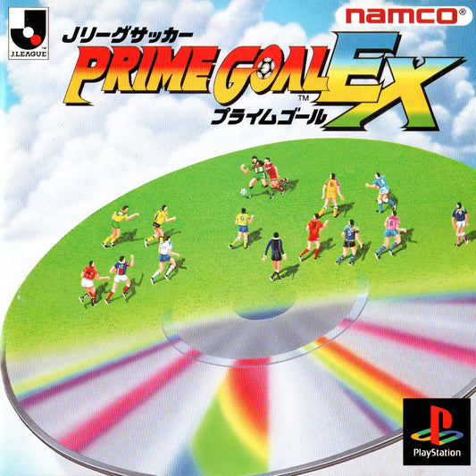 J League Soccer Prime Goal EX - JP Playstation - Retro Island Gaming