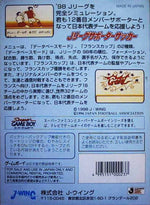 J. League Supporter Soccer - JP GameBoy - Retro Island Gaming