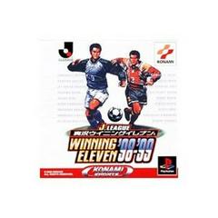 J. League Winning Eleven '98 - '99 - JP Playstation - Retro Island Gaming