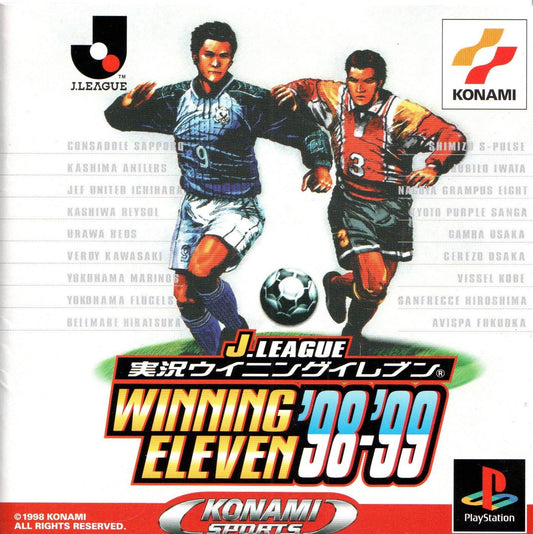 J. League Winning Eleven '98 - '99 - JP Playstation - Retro Island Gaming